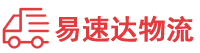 湘西到南京物流公司